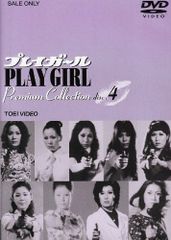 菊池桃子/菊池桃子 プレミアム・コレクション