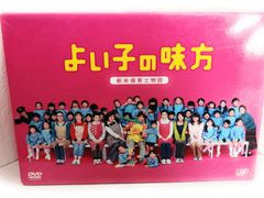 よい子の味方 新米保育師物語 限定生産・4枚組〉 - メルカリ