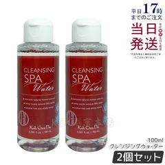 【2個セット】江原道 クレンジングウォ-ター 100mLのサムネイル