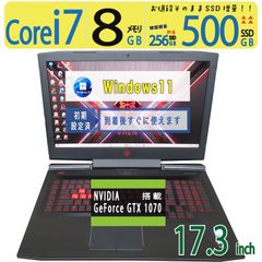 早いもの勝ちOmen17インチ動画編集オススメ おマウス付き - メルカリ