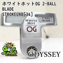 2026年最新】ホワイトホット2ボールブレードの人気アイテム - メルカリ
