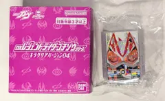 バンダイナムコ DXレジェンドライダーゴチゾウシリーズ キラクリアバージョン04 仮面ライダーガヴ ギーツゴチゾウ キラクリアバージョンEX 8