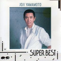 山本達彦 35th Anniversary Celebrity Best - メルカリ 山本達彦 35th Anniversary Celebrity Best - メルカリ