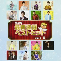 Kei 運命が変わる朝 8cm cd - メルカリ