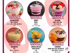 sg 未開封 中古 スライム 出品