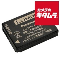 10780円 新品 BALMUDA 掃除機 バッテリーパック C-B200-BK - メルカリ