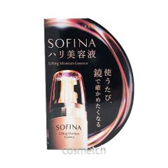 SOFINA ハリ美容液 モイストリフト美容液 本体＆レフィル 2点セット
