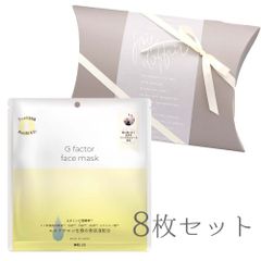MEDI CHOUTHIQ フェイスパック 8包セット - メルカリ