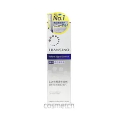 トランシーノ 薬用 メラノシグナルエッセンス 30g （美容液） 【国内正規品】のサムネイル