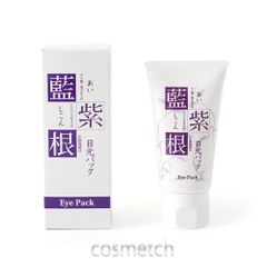 シェモア 藍と紫根の目元パック 30g （マスク・パック）*