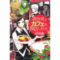 プレシャスメモリーズ 柳生十兵衛　サイン 中古】プレシャスメモリーズ 01-010a[SP]：柳生 十兵衛(金箔押しサイン その他