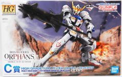 BANDAI SPIRITS 이치 반 쿠지 기동 전사 건담 건프라 2022 C상 건담 발바토스 솔리드 클리어 HIGH GRADE 1/144