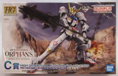 BANDAI SPIRITS 이치 반 쿠지 기동 전사 건담 건프라 2022 C상 건담 발바토스 솔리드 클리어 HIGH GRADE 1/144