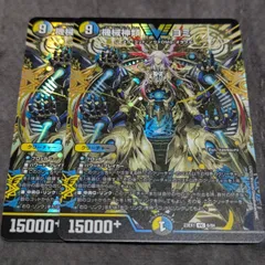 2026年最新】機械神類ヨミの人気アイテム - メルカリ