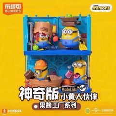 Happyくじ ミニオンズ ラスト賞 特賞 ボブ オットー グルー フィギュア Happyくじ ミニオンズ ラスト賞 特賞 ボブ オットー グルー フィギュア