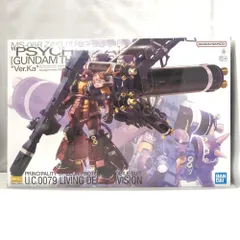 2026年最新】1/100 MG MS-06R 高機動型ザク `サイコ・ザク` Ver 2026年最新】1/100 MG MS-06R 高機動型ザク `サイコ・ザク` Ver