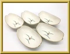 【美品】有田焼 香蘭社 リンドフィールド 舟型小鉢揃え 5客セット 小鉢 小皿 盛皿 盛鉢 和皿 ブランド 食器 和食器 陶磁器