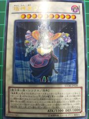 奇石ミクセル ジャミング・チャフ プロモ4枚 - メルカリ