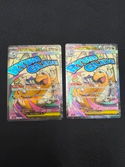 ポケモンカード　メガカイリューex MA 2枚