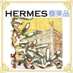 2026年最新】フォーブル24番地のクリスマスの人気アイテム - メルカリ