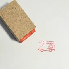 消防車スタンプ(ゴム印)