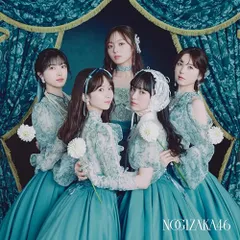 (CD)ネーブルオレンジ (Type-C) (特典なし)／乃木坂46