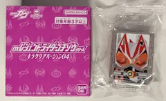 バンダイナムコ DXレジェンドライダーゴチゾウシリーズ キラクリアバージョン04 仮面ライダーガヴ ギーツゴチゾウ キラクリアバージョン 6