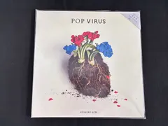 2026年最新】星野源 pop virus レコードの人気アイテム - メルカリ 2026年最新】星野源 pop virus レコードの人気アイテム - メルカリ
