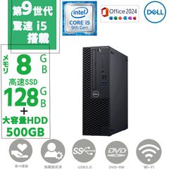 特別価格】デスクトップPC Dell Corei5 Office Win11 - メルカリ