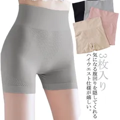 ショーツ 3枚入り ボックスショーツ ショートパンツ ハイウエスト インナーパンツ ペチコート ペチパンツ ボクサーパンツ レディース 下着 無地 ヒップアップ スリム 響かない 透けない 快適