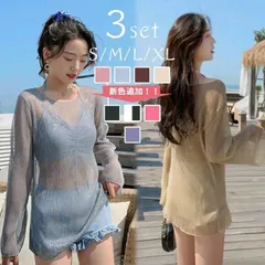 水着 ビキニ セパレート タンキニ レディース 3点セット 大きいサイズ セットアップ フィットネス スポーツ 韓国 セクシー 露出控えめ