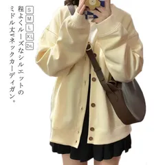 カーディガン 女子 レディース スクール 制服 中学生 高校生 秋冬 春 冬 厚手 裏起毛 スウェット生地 Vネック ゆったり 羽織り 刺繍 黒 2タイプ 5サイズ選べる