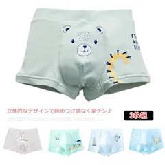 ボクサーパンツ ショーツ 下着 アンダーウェア 肌着 3枚セット 男の子 男児 キッズ 子供 綿 動物柄 車柄 小学生 幼稚園 入園準備 100 110 120 130 140 150