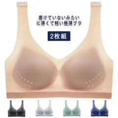 ブラジャー 2枚組 接触冷感 クール 涼しい 夏 レディース 胸を小さく見せる スポーツブラ 蒸れない ノンワイヤー 吸水速乾 大きいサイズ インナー 下着 肌着