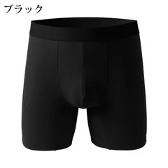 ボクサーパンツ メンズ 2枚セット 微起毛 裏起毛 ストレッチ あったか 暖かい 防寒 冬 インナー 肌着 下着 通気性 前閉じ ボクサーブリーフ