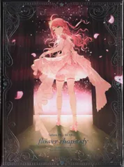 さくらみこ 1st Album flower rhapsody 限定版 さくらみこ 1st Album「flower rhapsody」数量限定盤 – hololive