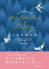 リンゴォ・キッドの休日 (角川文庫)／矢作 俊彦 - メルカリ