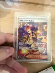 ポケモンカード 一般 アセロラの 戯れ sar