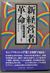 中古】1982チチハル・チャムス・牡丹江<満州の旅>／北小路健 文 ; 渡部