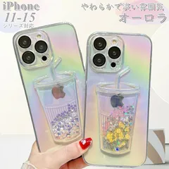 iPhone16 pro ケース クリア 透明 オーロラ グラデーション スマホケース クリアケース バンパー TPU かわいい おしゃれ 大人可愛い 大人女子