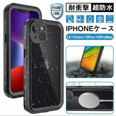 ケース iPhone 13 13 mini Pro Max 防水 MagSafe対応 マグネット搭載 完全防水 衝撃吸収 耐衝撃 カバー