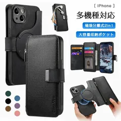 iPhone ケース 手帳型 カード収納 マグネット 分離式 2in1 スタンド機能 耐衝撃 落下防止 シンプル ビジネス 携帯ケース iPhone 16 Pro Max iPhone 15