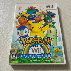 動作確認済 ポケパークWii ピカチュウの大冒険 Wii