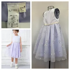 apres les cours フォーマルジャンパースカート size120