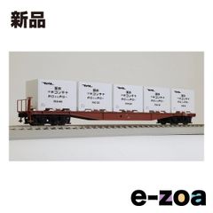 Item thumbnail for item 019732c3-2781-41ef-ad60-04be1aa891f8