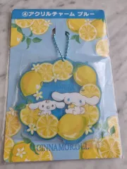 シナモロール 一番くじ 4番賞