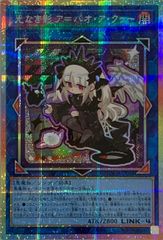 エリカのラフレシア LV.34 ☆ [旧裏面] No.045 リーダーズスタジアム