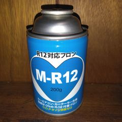 POLO Lubricants（ポロ ルブリカンツ）「EXTREME ULTRA」 SAE:0W-20 