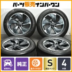 【2025年製造 新車外し】日産 エクストレイル 純正 18in 7.5J +40 PCD114.3 ファルケン ZIEX ZE310 235/60R18 ノーマル戻し 即納可能のサムネイル