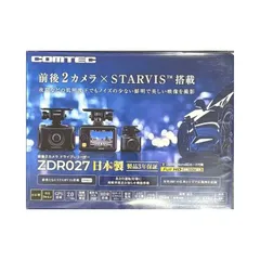2026年最新】comtec zdr038の人気アイテム - メルカリ